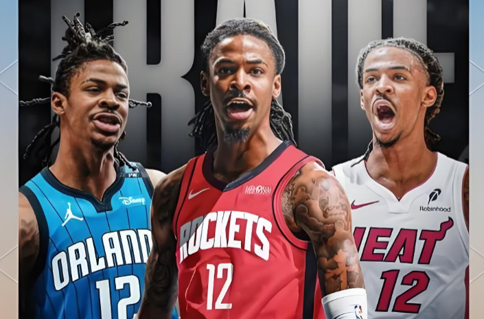 特雷杨和莫兰特，谁更值钱呢？